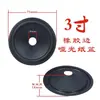 Borde de Goma para Cono de Altavoz Cono de Papel Diafragma de Altavoz de 3-10 pulgadas para Reparación y Modificación de Altavoces de Audio para Audiófilos