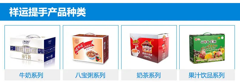 祥运提手2.jpg