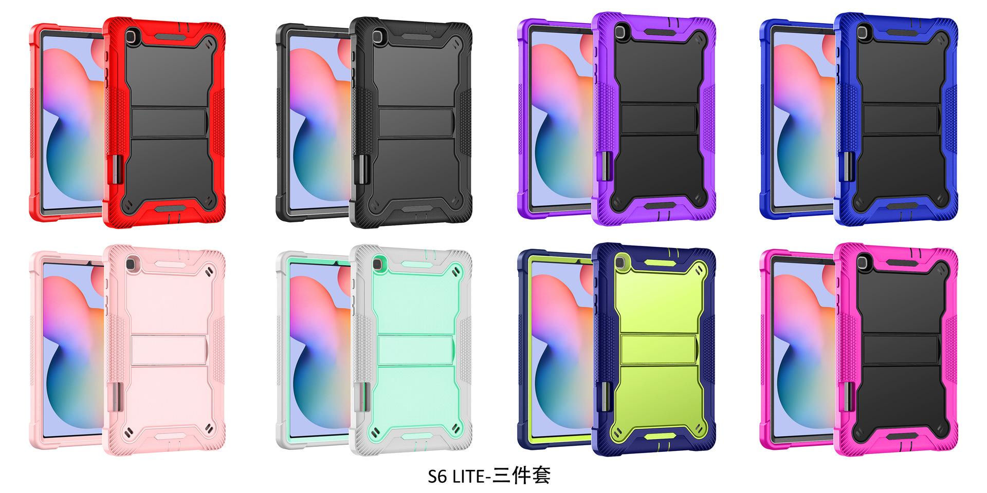 S6LITE---工厂
