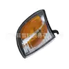 Adequado para Toyota 1999-2002 Super 4 Runner luz de canto do para-choque dianteiro luz de seta luz de sinalização