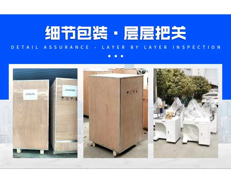 小型便携式详情页_14