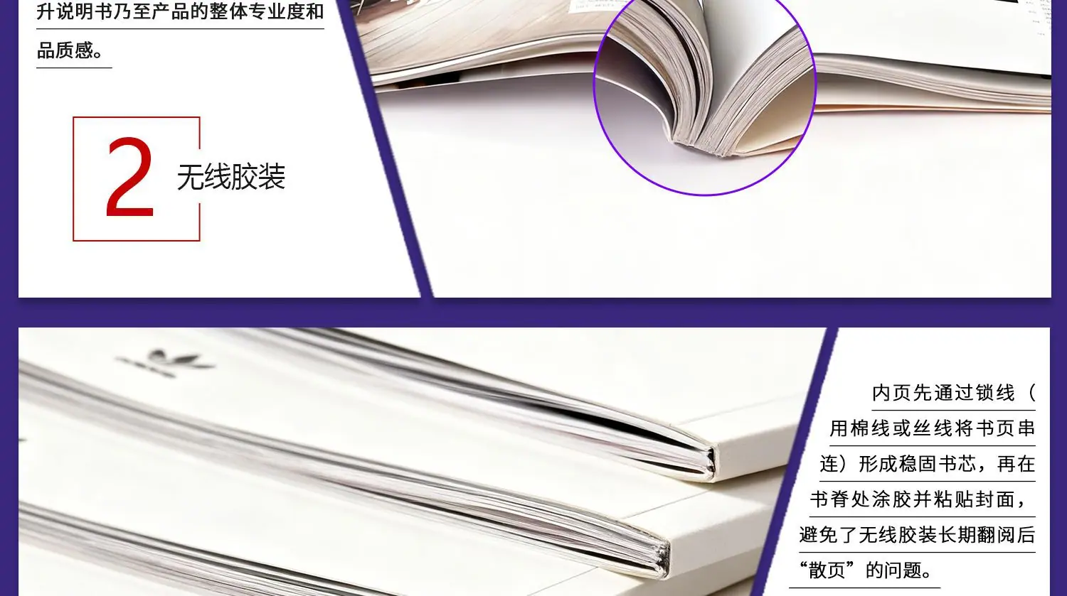 说明书_Ali_01_13.png