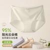 Seda de Morera 10A Algodón Antibacteriano Ropa Interior para Mujer Ropa Interior de Algodón Cintura Media-Alta Ropa Interior para Mujer Sin Costuras Talla Grande
