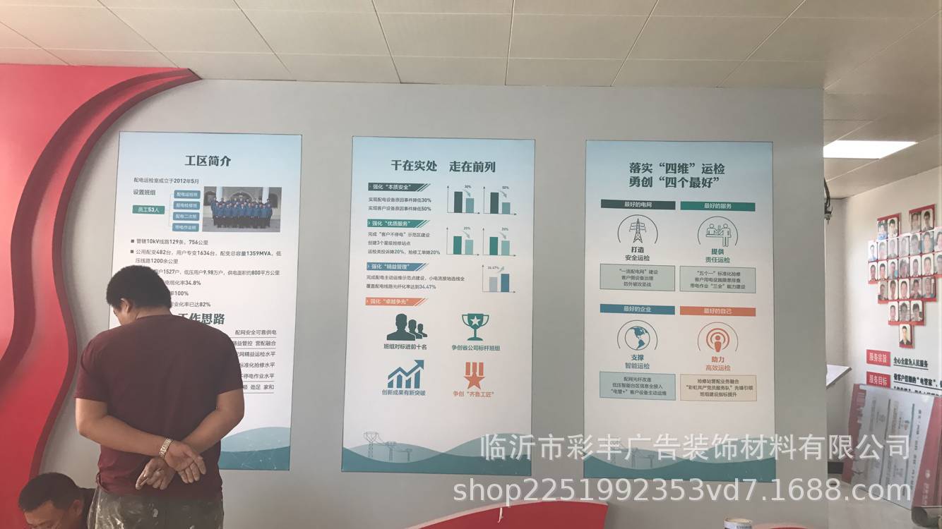 龙骨卡布软膜