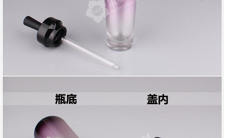 Y-HJZ黑胶紫精油瓶描述_10