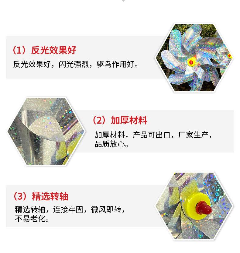 七角小风车详情_06