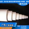 Tubo de rollo de PVC directo de fábrica Tubo especial de rollo de PVC Tubo central de rollo de PVC Manguera de plástico alargada 7090110