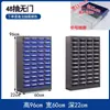 Caja de Piezas Gabinete Tipo Cajón Gabinete de Herramientas para Taller con Cerradura Gabinete de Almacenamiento de Tornillos Gabinete de Piezas Gabinete de Almacenamiento