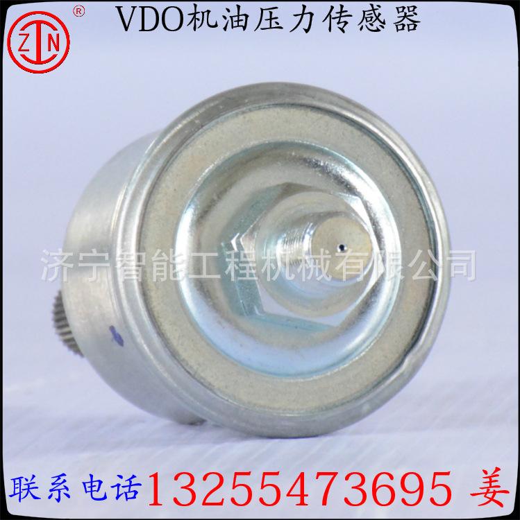 VDO机油压力传感器