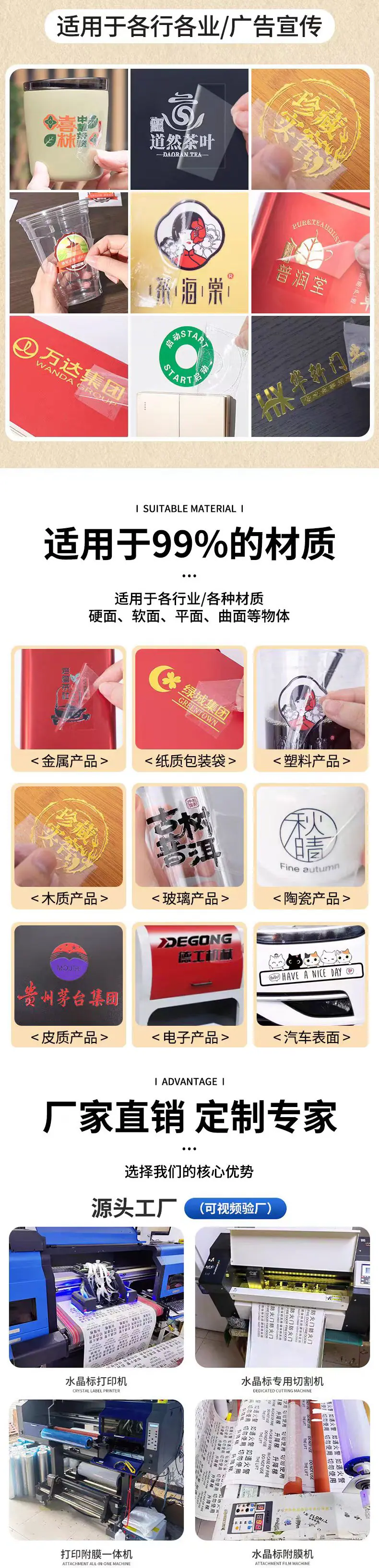 明彩转印贴_02.jpg
