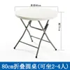 Mesa Redonda Plegable Mesa de Comedor para el Hogar Mesa Redonda Grande Tablero Redondo Simple Mesa Redonda de Comedor para 10 Personas Mesa de Comedor para Apartamento Pequeño Almacenamiento