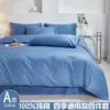 Sábanas de grado A para maternidad e infantil, 100% algodón 13376, sábana de cama lisa de algodón puro para hotel, juego de cuatro piezas 100% algodón puro con fundas de almohada