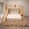 Litera para Niños, Mueble Multifuncional para el Hogar con Camas Superpuestas, Litera Integrada para Madre e Hijo