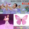 Accesorios de Baile de Primavera de Mariposa Anillo de Dedo de Mariposa Polvos Combinación Corporal de Baile Clásico Infantil Flor de Mano para Performance Tocado