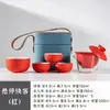 Juego de Té de Viaje de Cerámica Taza Rápida Portátil Preparación Rápida de Té Evento Comercial Compañero de Vacaciones Regalo Logo