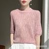Camiseta de punto de estambre con cuello alto y manga corta fina de primavera y verano para mujer, camiseta de media manga holgada corta, venta al por mayor