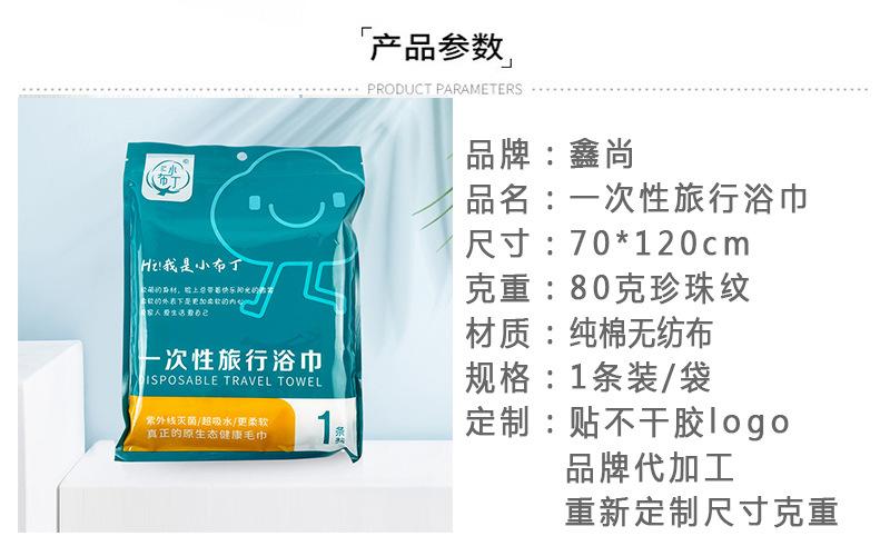 1条浴巾