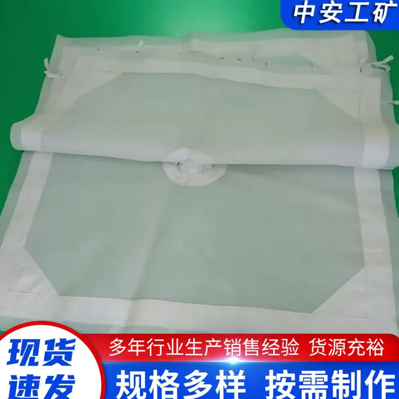 单丝滤布1_副本.jpg