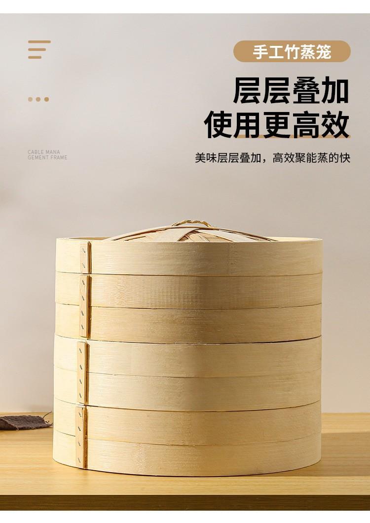 家用竹蒸笼