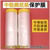 Película de protección de enmascaramiento película película para polvo pintura en aerosol y papel papel de enmascaramiento decoración desechable cubierta de plástico protectora para coche