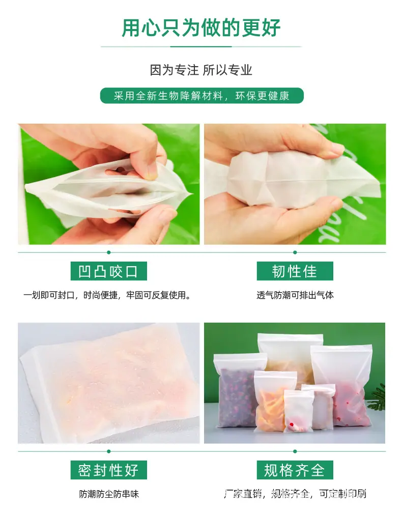 贴骨袋详情_07.jpg