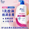 Champú anticaspa refrescante Silk Smooth de 930 g, auténtico de Haifei, botella económica para el hogar.