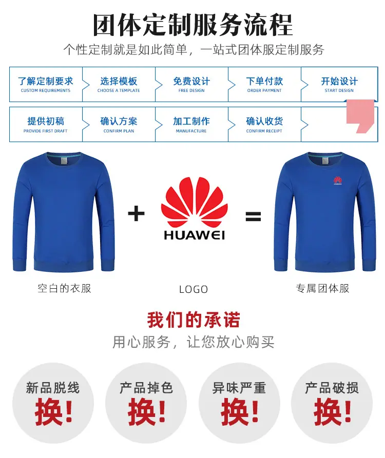 页头卫衣_05