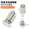 Grampo de fio, conector de luminária, grampo para cabo de aço, acessórios de ferragens para publicidade, conector de fio de suspensão para luz linear, grampo de fio