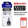 Impressora Original Brother BTD60 Preta 5009 Tinta Colorida T300 500 425 520 710 725