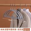 Percha Semicircular de Acero Inoxidable Impregnado en Plástico para Ropa de Adulto, Colgador de Ropa Antideslizante sin Costuras, Soporte Multifuncional para Ropa del Hogar de Doble Uso Húmedo y Seco