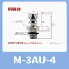 Conector de Boquilla de Aire de Metal Miniatura M-U-3 Recto con Barb para Manguera de Aire Diente M5-6 M5-4 M3
