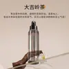 Yaqinuo Spray para Ropa de Hombre Fragancia de Larga Duración Desodorante Antibacteriano Elimina el Olor a Hot Pot Spray para Cuidado de la Ropa No Irritante