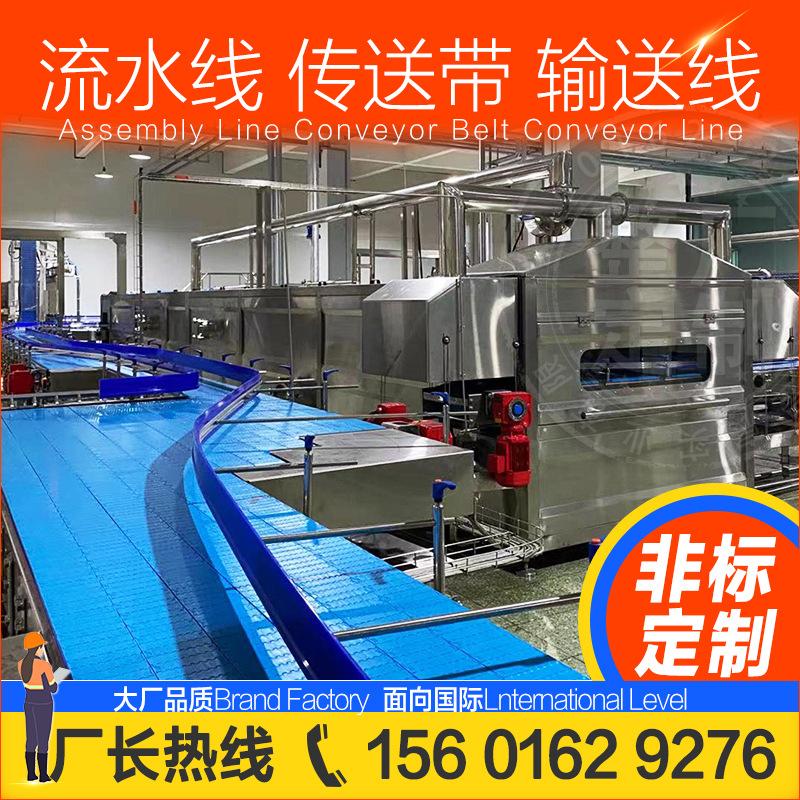 定制输送线 传送带 流水线 输送机 出口 上海罡宸