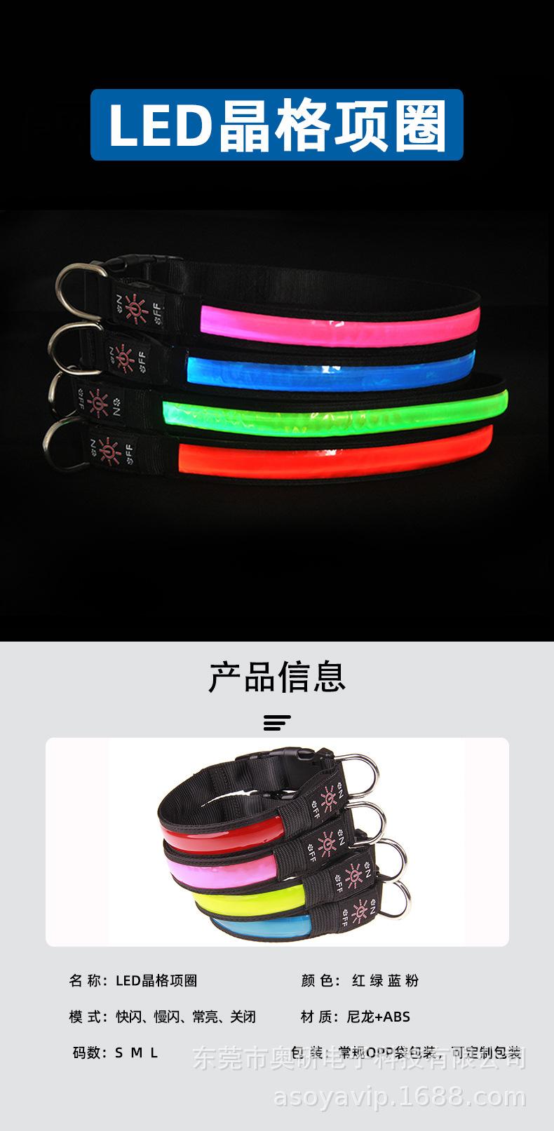 晶格项圈_01.jpg