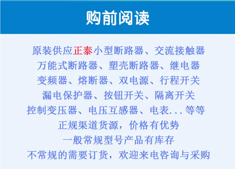 CHINT仓库2