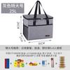 Bolsa Aislante Portátil, Caja Aislante Doméstica Impermeable Gruesa Grande, Bolsa Lonchera de Gran Capacidad para Trabajadores de Oficina, Caja para Llevar Conservadora de Frescura