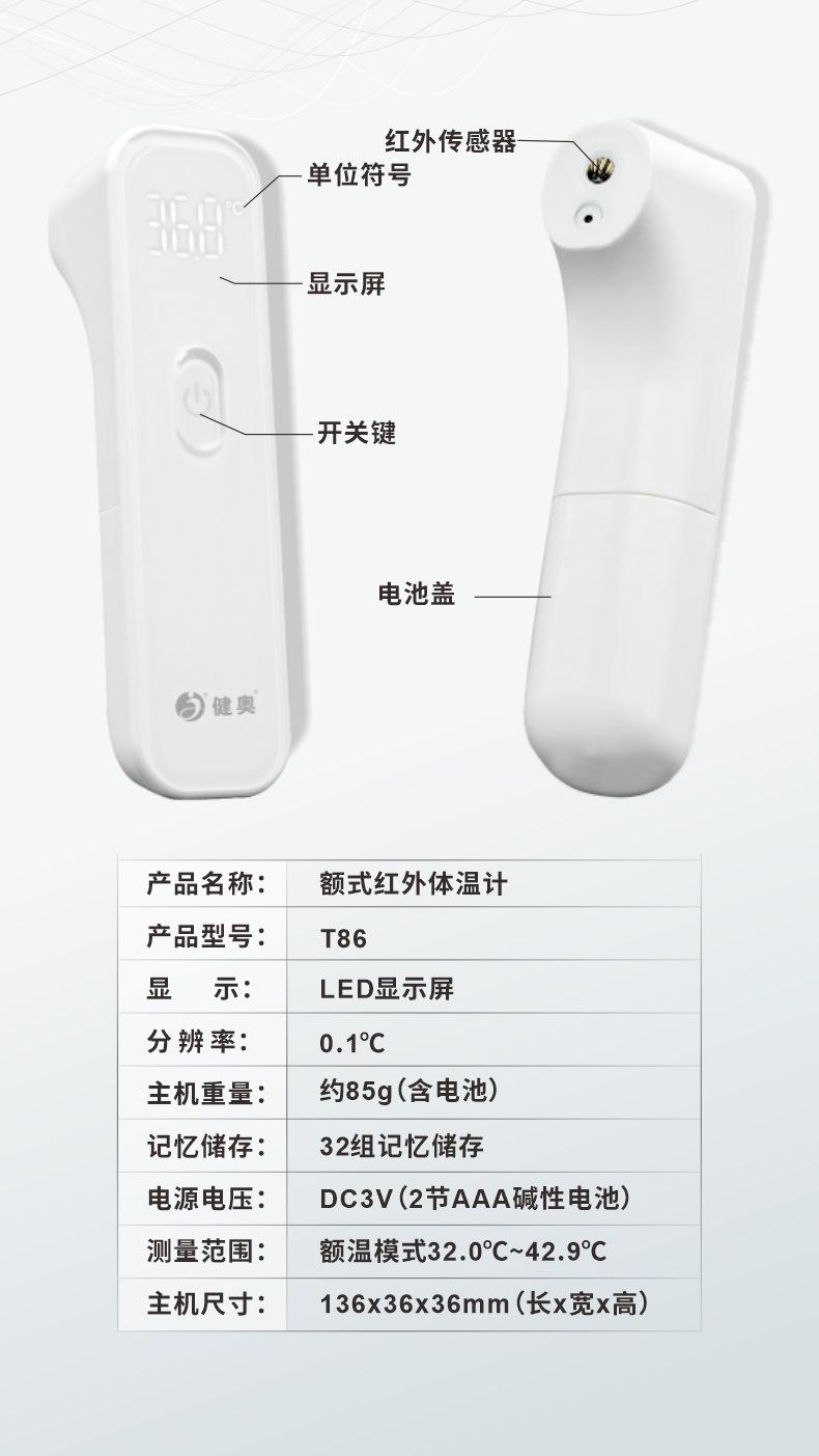 T86详情11.jpg