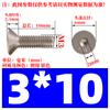 Tornillo hexagonal de cabeza plana avellanada niquelado de grado 10.9 M1.6M2M2.5M3M4M5M6M8 * 12/16/20