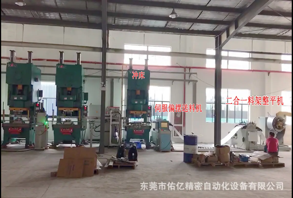 9台冲床连杆机械手浙江 余杭钱潮轴承  (1)_副本1.pn