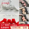 Máquina de coser de aguja de nailon de ocho puntas elástica de onda simple con borde de encaje para sujetador, ropa interior, cintura y borde de pantalones, venta al por mayor de fábrica