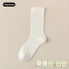 Calcetines de Seda Finos de Verano para Mujer, Media Pantorrilla, Transpirables, Antibacterianos, Resistentes al Olor, Blancos, Sin Costuras, Caña Larga, Calcetines Flojos