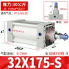 Cilindro Neumático Estándar Shenwei Snway Sai/Si32X40X50X63X80X100X125X160X200-25
