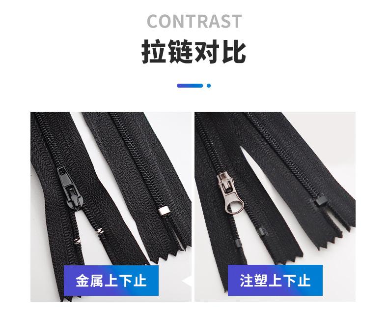 3号尼龙闭尾拉链，裤拉链，尼龙短拉链