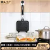 Molde para Sartén Grill de Sándwich de Anime Sartén para Freír Molde para Pan de Hogar Gas Doble Cara Sartén para Freír Sartén para Desayuno Huevo Frito