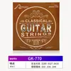 Fábrica Dada cuerdas guitarra clásica al por mayor Dali cuerdas guitarra eléctrica guitarra folk Familia Leo música recomienda Dali
