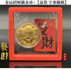 Año Nuevo Dibujo Animado Gato de la Suerte Moneda de Oro Real Shouda Lámina de Oro Moneda Conmemorativa Oro Suerte Suerte Toneladas Gato Regalos