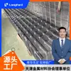 Telhas Decorativas de Telhado Pe Tianjin Telhas de Resina Cênicas B&B Telhas de Vidro Espessadas de 3,0 mm para Marquise