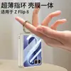 Funda para teléfono Samsung Z Flip8 con soporte de anillo, carcasa y película integradas, cubierta protectora anticaídas para pantalla plegable gkk