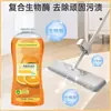 Limpador de Piso Haishi Hainuo Innovi 500ml Descalcificante e Clareador Doméstico Antibacteriano Líquido de Limpeza Descontaminante de Piso