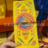 Papel de lingote de oro impreso a color, lingote de oro oficial, oro de pezuña de caballo, flor de loto, papel para quemar doblado a mano, papel amarillo, productos de papel de lingote de oro al por mayor del fabricante